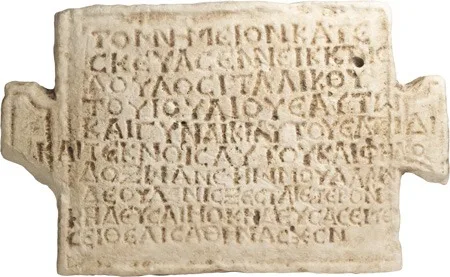 Roman Marble Funerary Panel with Greek Inscription which Mentions 250 Denarii