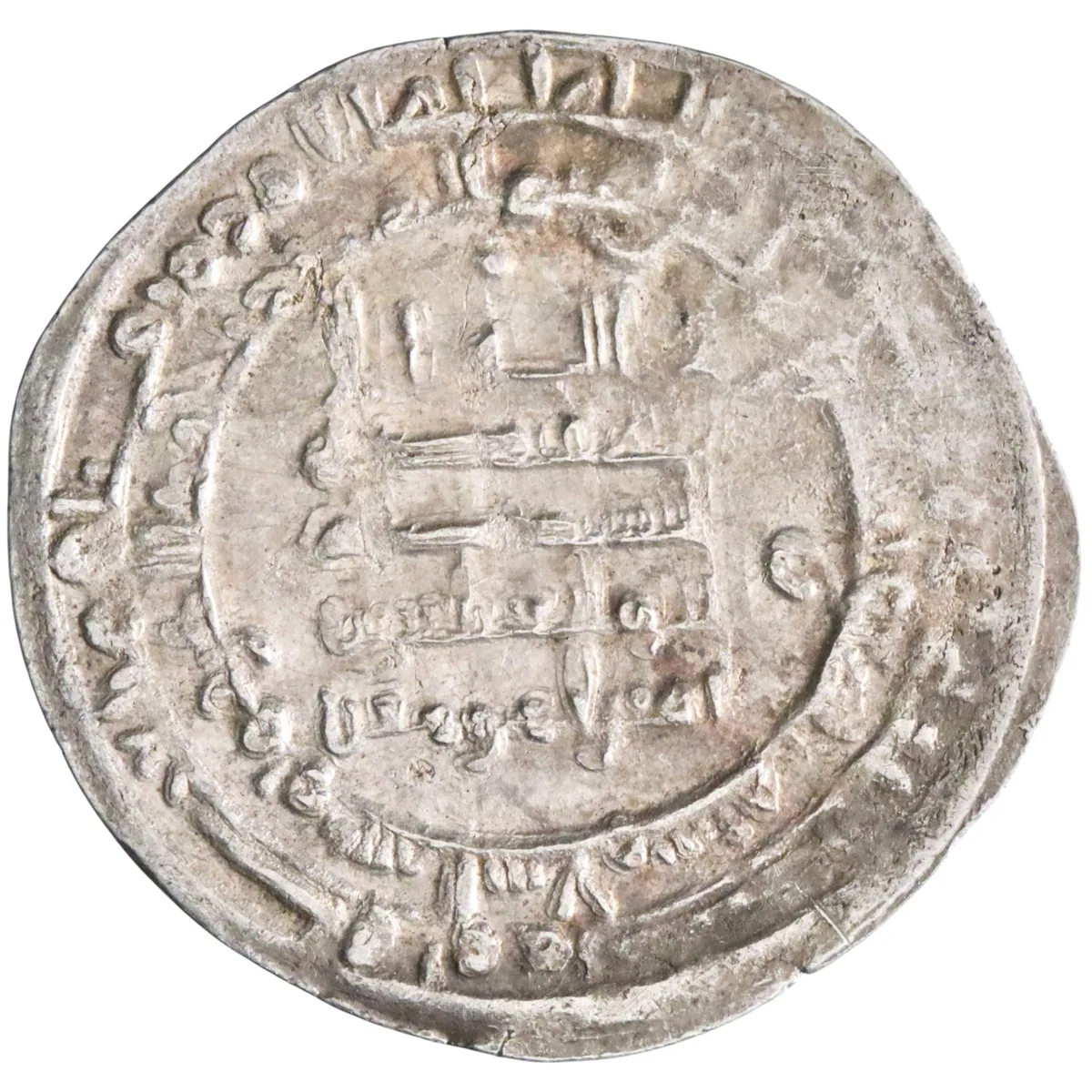 Abbasid: al-Muqtadir (908-932), silver dirham (2.53g), Madinat al-Salam (Baghdad) mint, AH 299 (911-912 CE). Citing heir Abu al-'Abbas.
