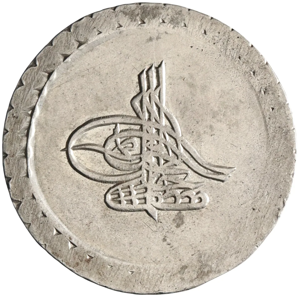 Ottoman: Mustafa III (1757-1774), silver kurush / 40 para (18.67g), Islambul (Istanbul) mint, accession year AH 1171 (1757 CE), RY 5.