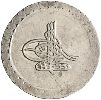 Ottoman: Mustafa III (1757-1774), silver kurush / 40 para (18.67g), Islambul (Istanbul) mint, accession year AH 1171 (1757 CE), RY 5.