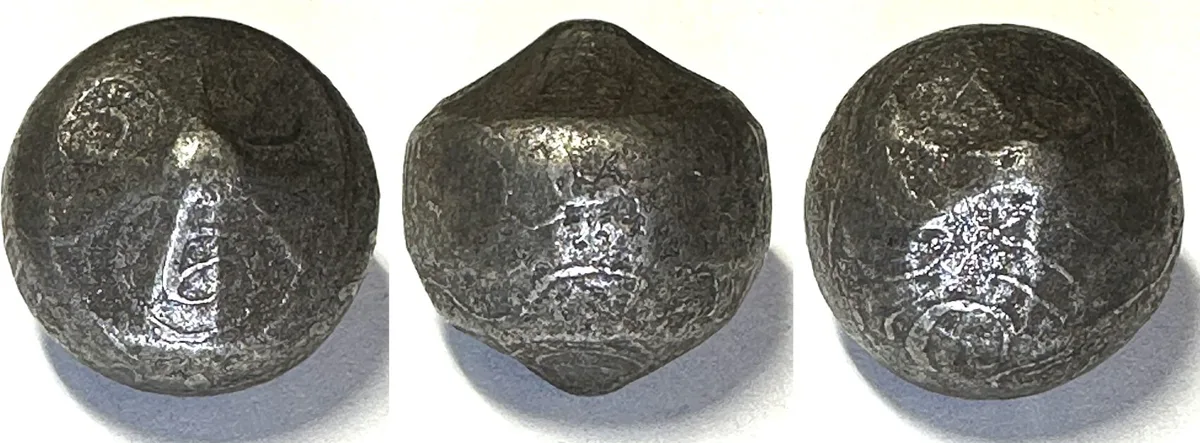 1700 NORTH BORNEO SULTANATE. Iron Bullet Money about 1700, large denomination RARE! VF