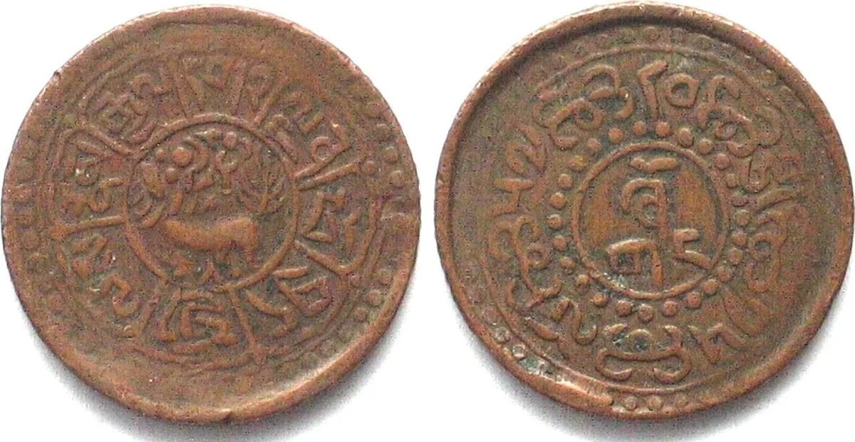 1923 TIBET Sho BE 15-57 (1923) Dode mint copper VF