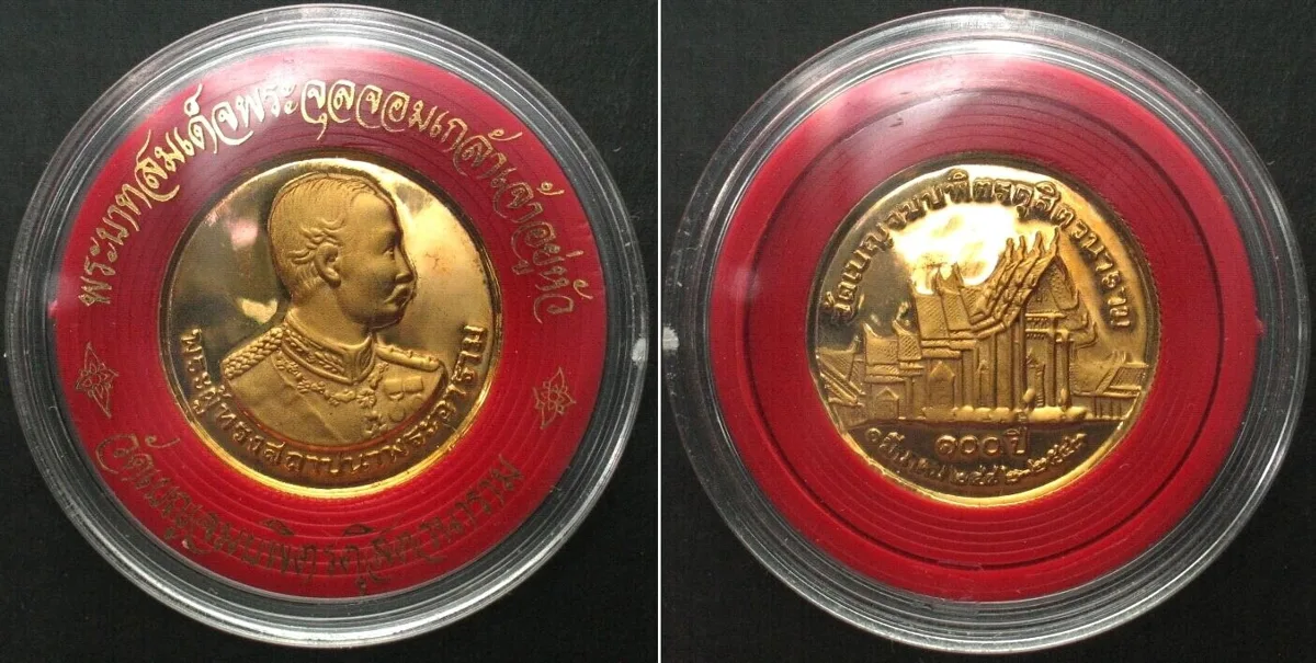 2000 THAILAND. Medal 2000, King RAMA V, 100th anniversary of Wat Benchamabophit Proof