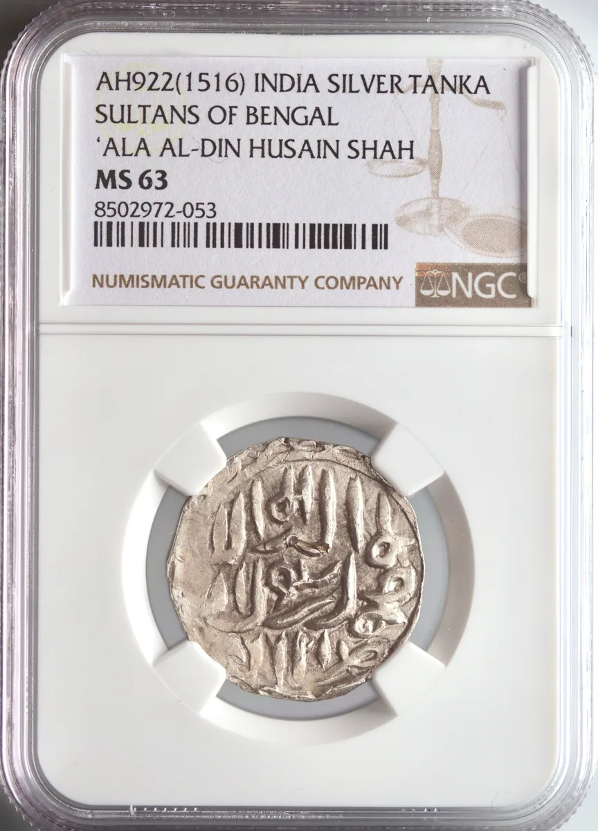 Bengal: 'Ala al-Din Husain Shah (1493-1519), silver tanka, AH 922 (1516-1517 CE). NGC MS 63.
