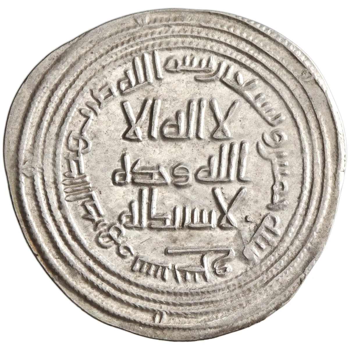 Umayyad, al-Walid I, silver dirham, Sarakhs mint, AH 95