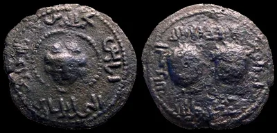 Artuqid of Mardin 1164-1170 AD, AE 34.1mm 11.26gm Dirham