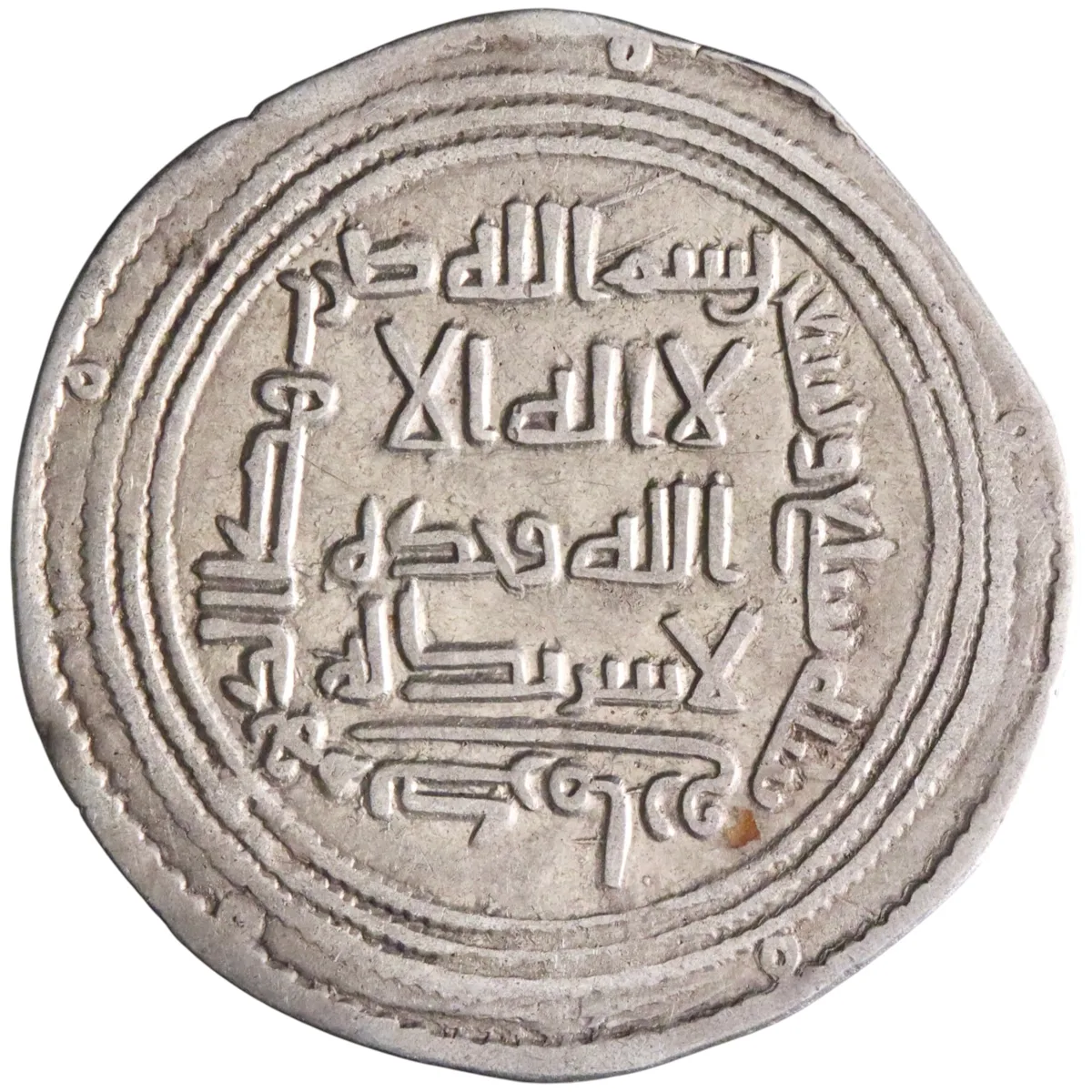 Umayyad: Sulayman (715-717), silver dirham (2.76g), Kirman mint, AH 97 (715-716 CE).