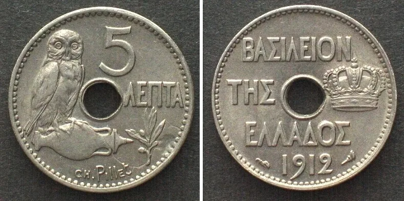 1912 GREECE 5 Lepta 1912 nickel UNC! Strike-through mint error UNC