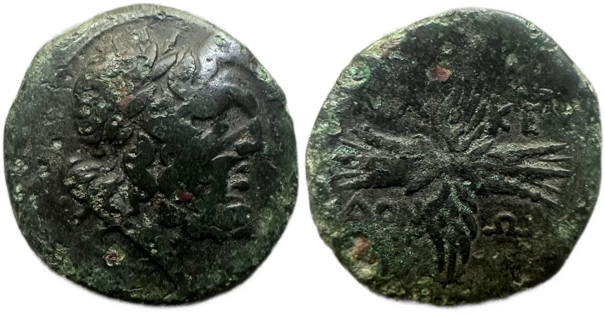 Macedon, Bottoaia. 196-168 BC
