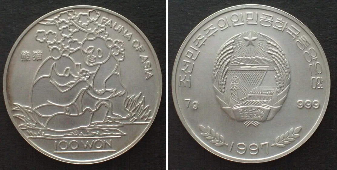 1997 NORTH KOREA. Trial strike 100 Won 1997 PANDAS, silver, matte, uncolored, RRRRR! UNC