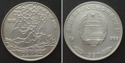 1997 NORTH KOREA. Trial strike 100 Won 1997 PANDAS, silver, matte, uncolored, RRRRR! UNC