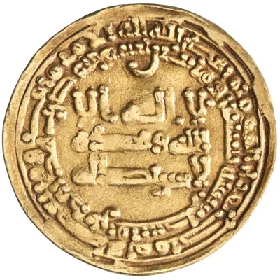 Tulunid: Harun ibn Khumarawayh (896-905), gold dinar (3.69g), Filastin (Palestine) mint, AH 290 (902-903 CE). Citing Abbasid caliph al-Muktafi. Very rare.
