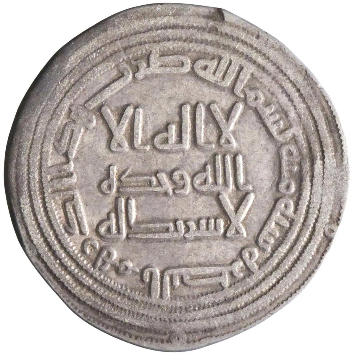 Umayyad: 'Umar (717-720), silver dirham (2.71g), al-Basra mint, AH 100 (718-719 CE). Only date securely attributed to 'Umar ibn 'Abd al-'Aziz.