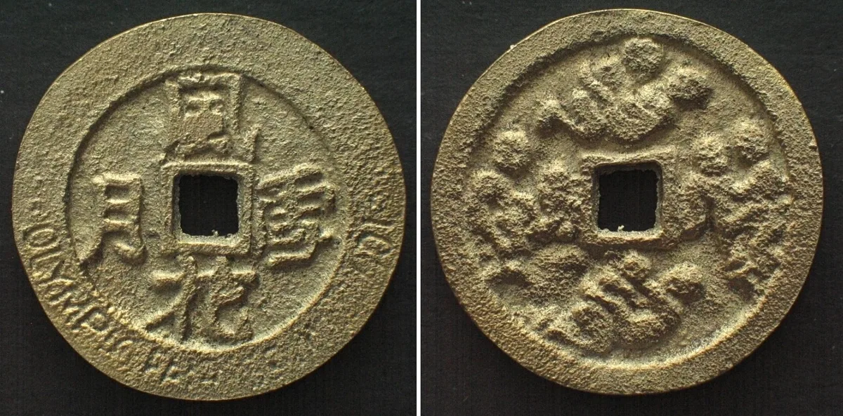 2001 VII WORLD OLYMPIC COLLECTORS FAIR 2001 SEOUL mixiqian shaped brass token UNC