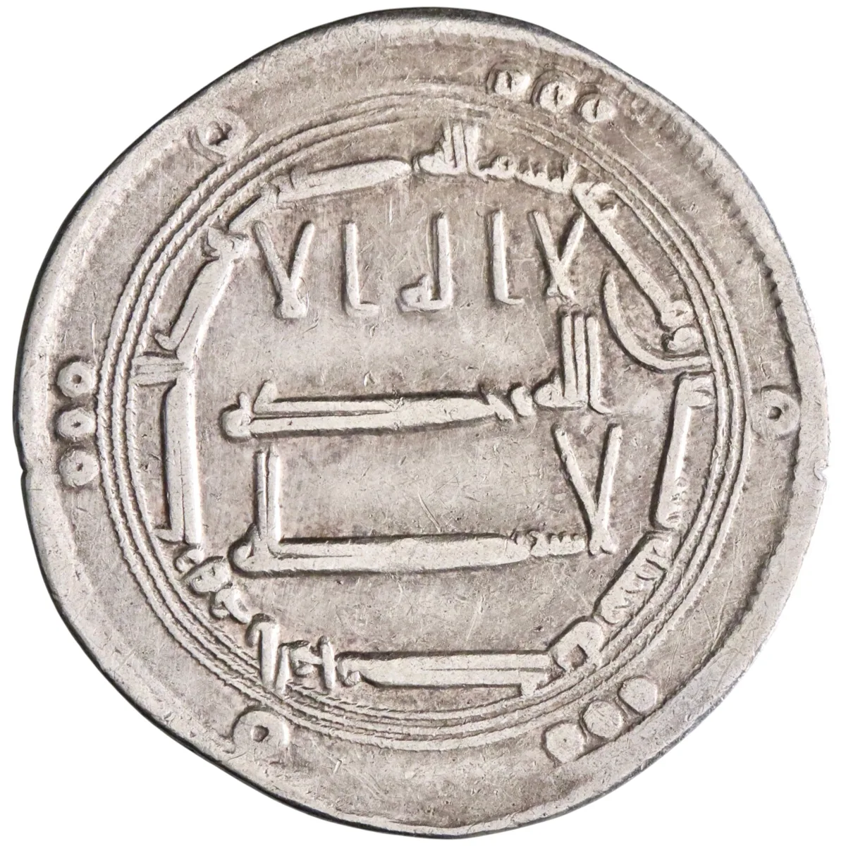 Abbasid: al-Mahdi (775-785), silver dirham (2.87g), al-Muhammadiya mint, AH 160 (776-777 CE).