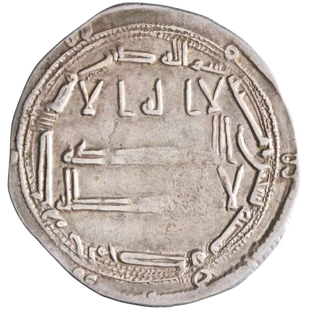 Abbasid: Harun al-Rashid (786-809), silver dirham (2.81g), al-Muhammadiya mint, AH 190 (805-806 CE) (error for AH 180). Contemporary imitation. Extremely rare.