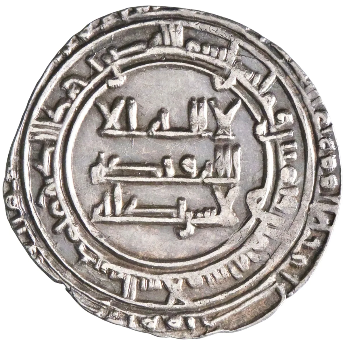 Abbasid: al-Mu'tadid (892-902), silver dirham (2.37g), Madinat al-Salam (Baghdad) mint, AH 288 (900-901 CE).