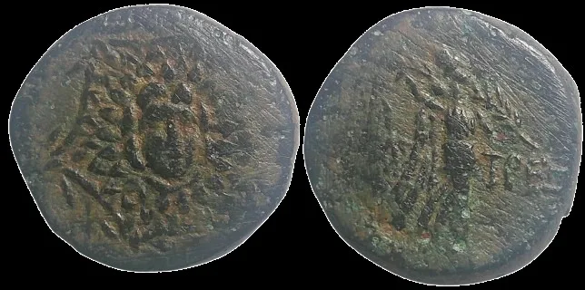 Paphlagonia, Amastris. Time of Mithradates VI. Circa 90-85 BC. AE 21mm 7.86gm, VF