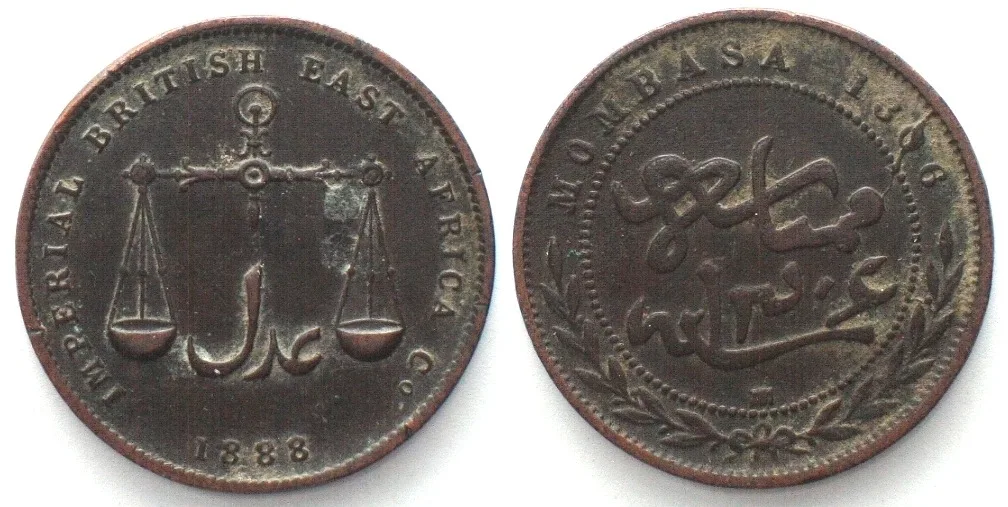 1888 MOMBASA. 1 Pice 1888 C/M bronze aXF EF-