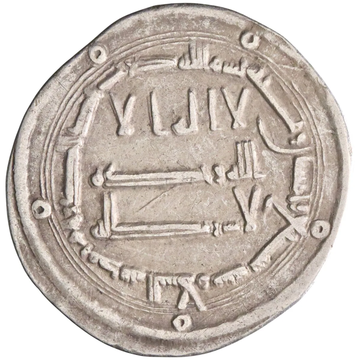 Abbasid: al-Mansur (754-775), silver dirham (2.91g), Madinat al-Salam (Baghdad) mint, AH 157 (773-774 CE).