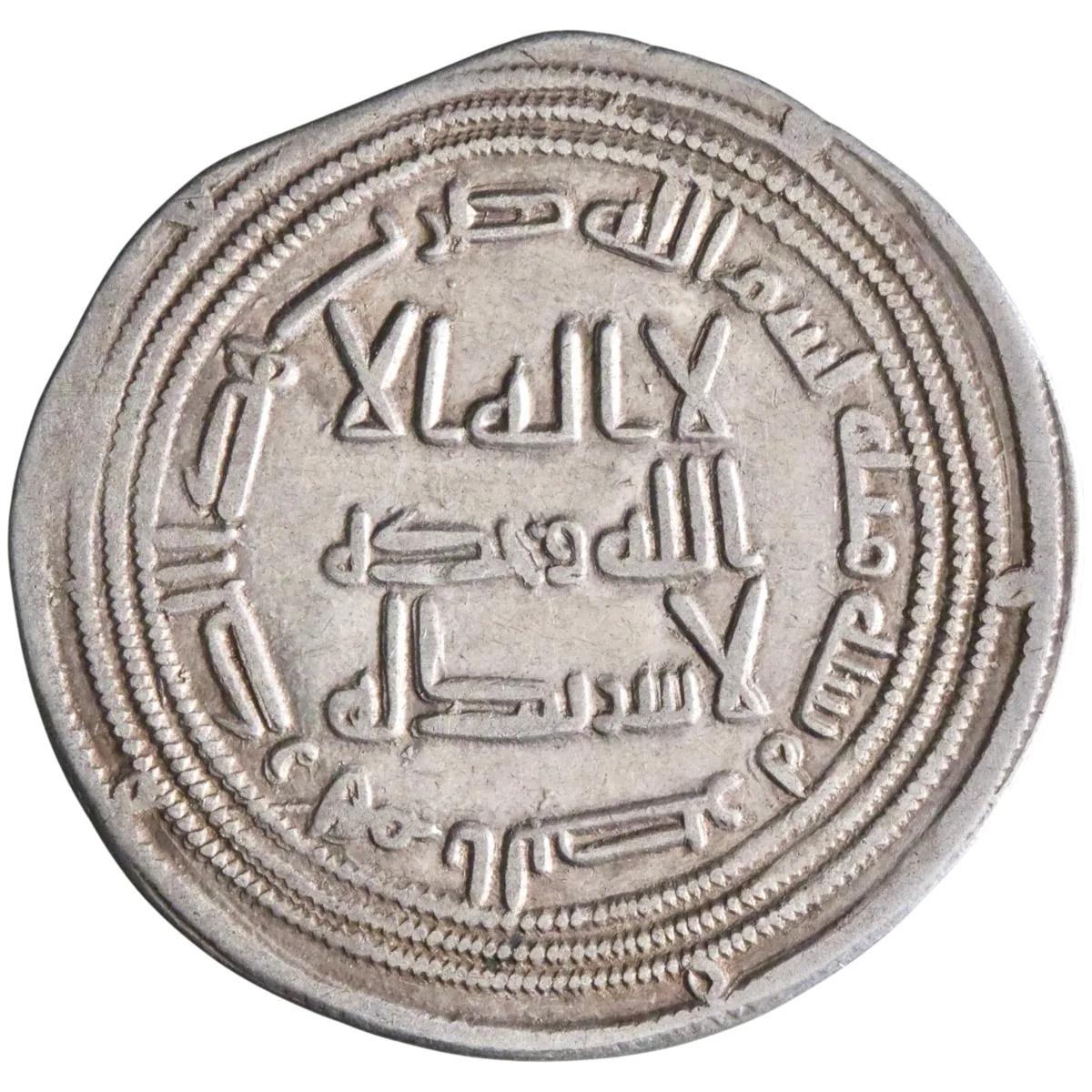 Umayyad: 'Umar (717-720), silver dirham (2.80g), al-Basra mint, AH 100 (718-719 CE). Only date securely attributed to 'Umar ibn 'Abd al-'Aziz.