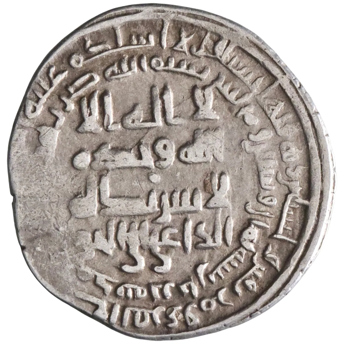 Alid of Tabaristan: al-Hasan ibn Zayd (864-884), silver dirham (3.34g), Jurjan (Gorgan) mint, AH 268 (881-882 CE). Al-Hasan cited with title "al-da'I illa'l-haqq" (the caller upon truth). Rare.