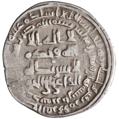 Alid of Tabaristan: al-Hasan ibn Zayd (864-884), silver dirham (3.34g), Jurjan (Gorgan) mint, AH 268 (881-882 CE). Al-Hasan cited with title "al-da'I illa'l-haqq" (the caller upon truth). Rare.