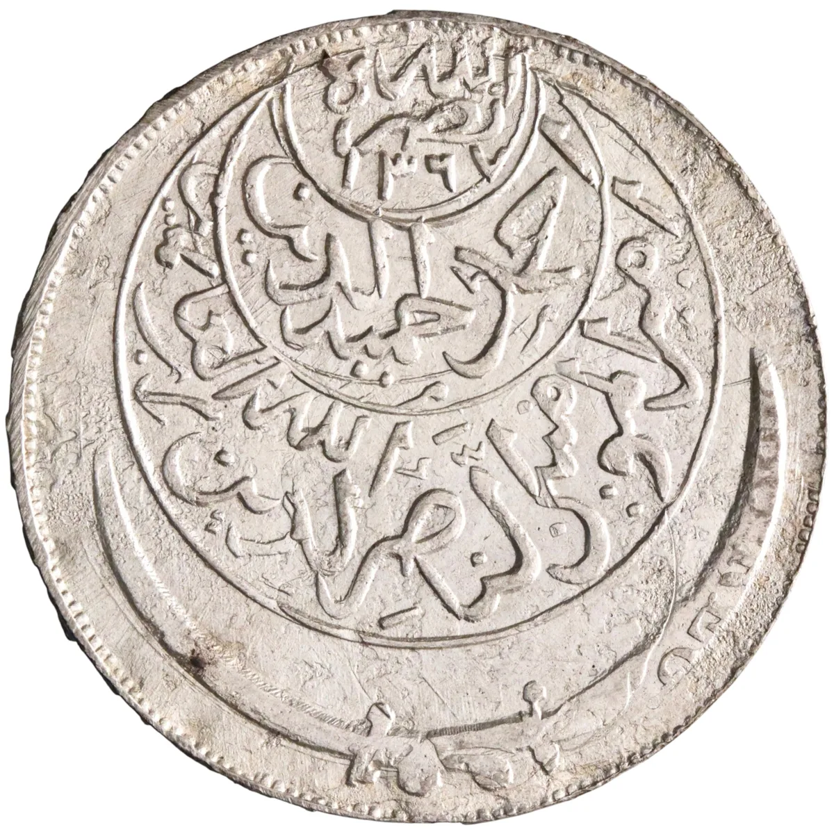 Mutawakkilite (Yemen): al-Nasir Ahmad ibn Yahya (1948-1962), silver ahmadi riyal (27.11), San'a al-Yemen mint, AH 1373 (1953-1954 CE). Overstruck on a Maria Theresa thaler.