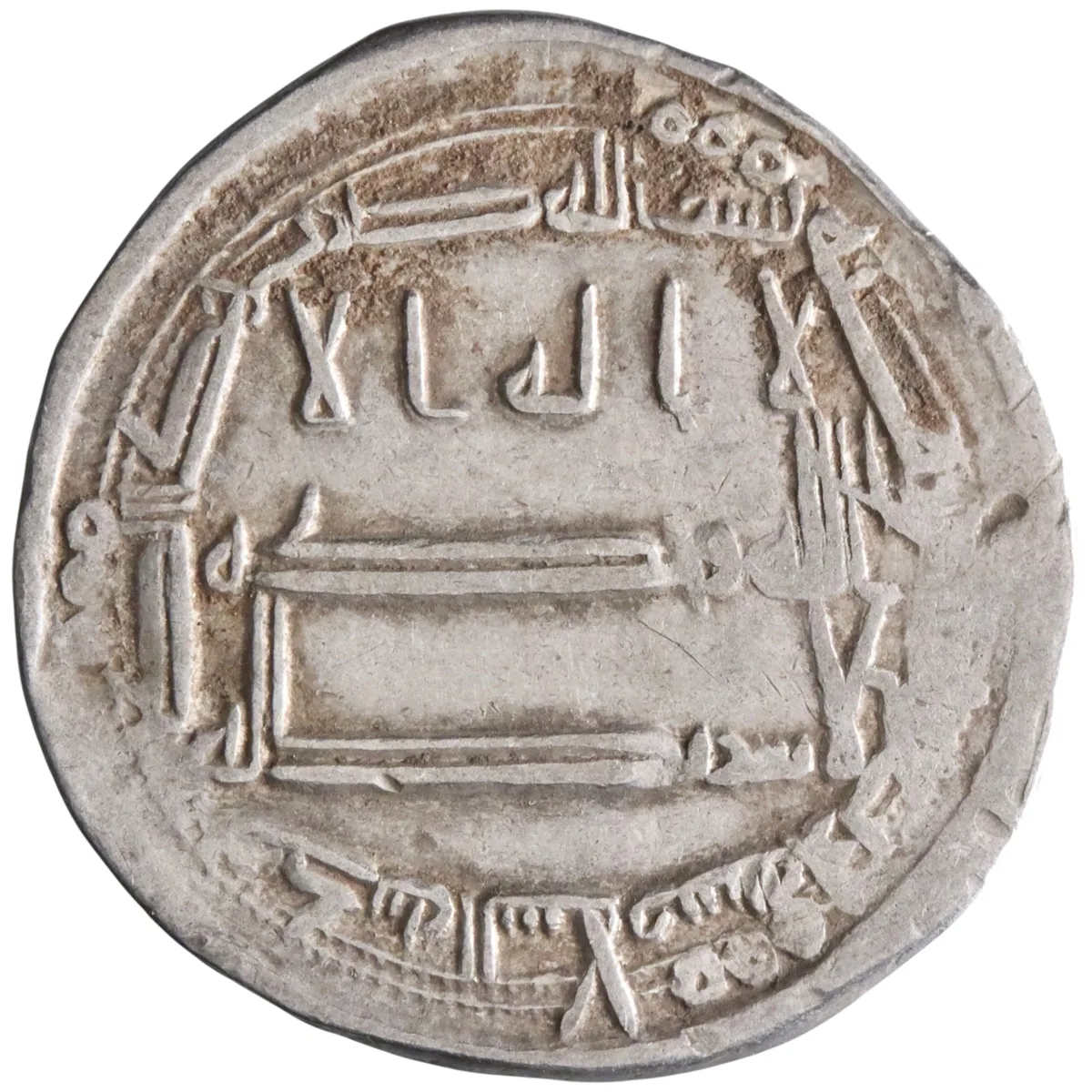 Abbasid: al-Amin (809-813), silver dirham (2.90g), Madinat al-Salam (Baghdad) mint, AH 194 (809-810 CE). "rabbi Allah" (my lord is Allah) in upper reverse field.