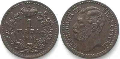 1868 SERBIA. 1 Para 1868, MICHAEL OBRENOVICH III, bronze, medal rotation, UNC!