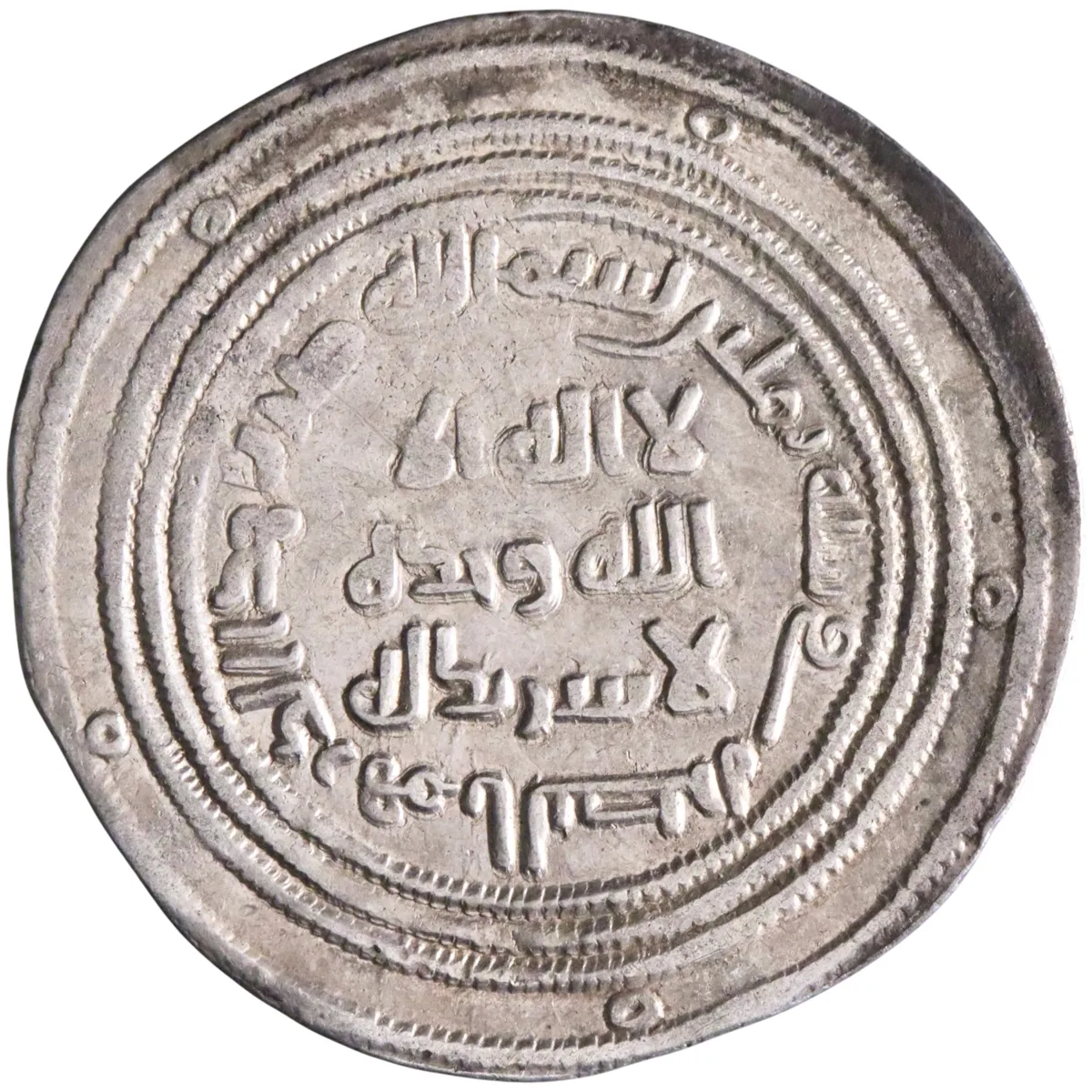 Umayyad: 'Abd al-Malik (685-705), silver dirham (2.85g), al-Basra mint, AH 80 (699-700 CE).