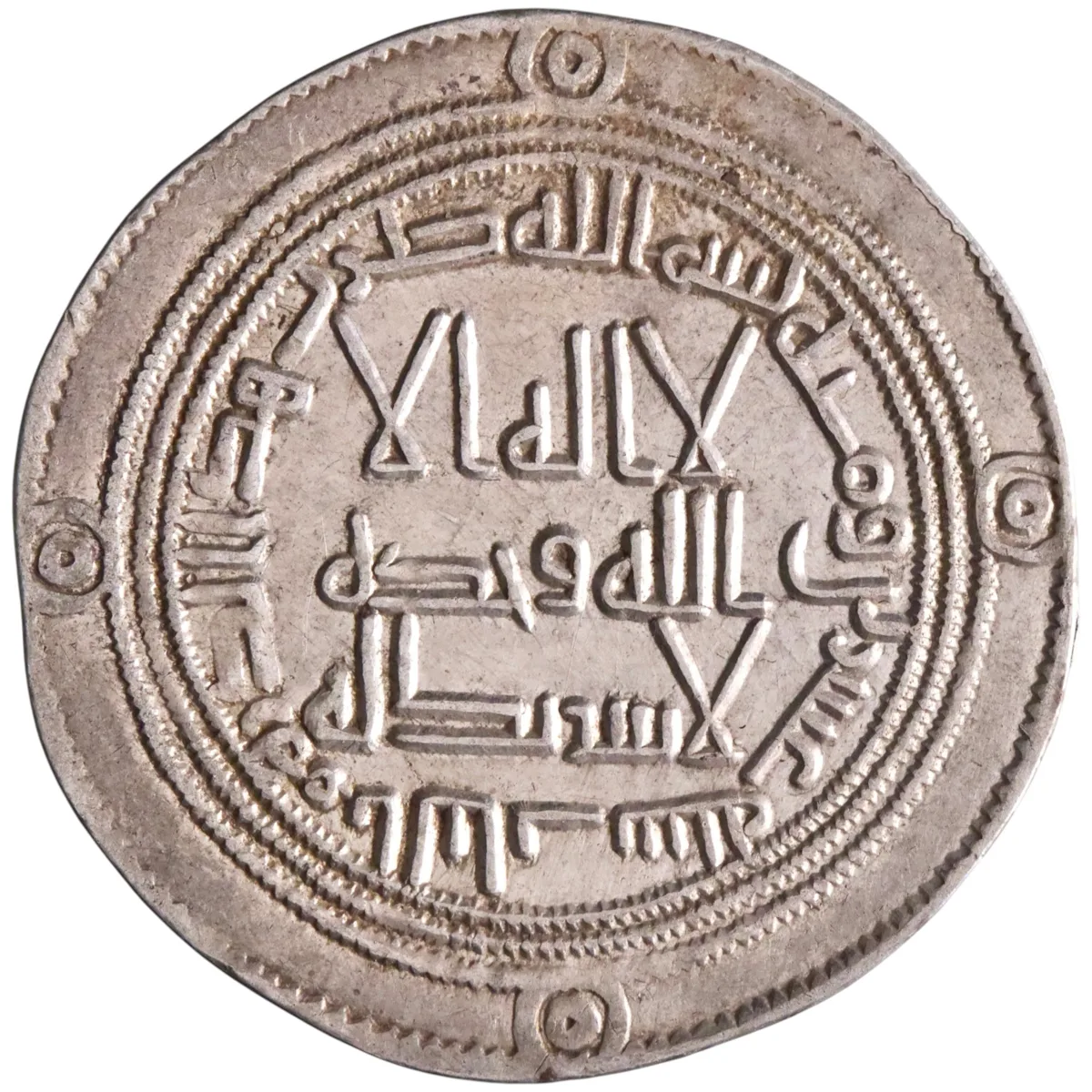 Umayyad: Hisham (724-743), silver dirham (2.86g), al-Bab (Derbent, Dagestan) mint, AH 120 (738 CE). Rare.