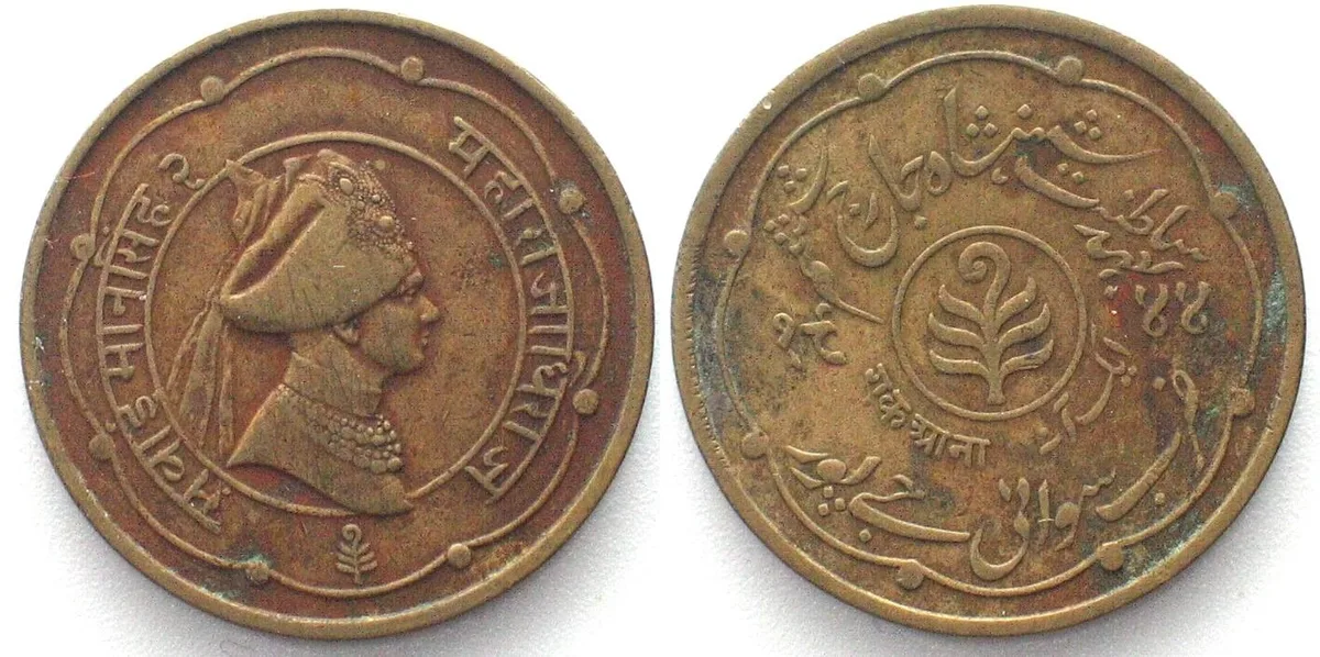 1944 INDIA - JAIPUR Anna 1944 MAN SINGH II brass aXF EF-