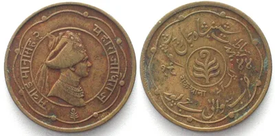 1944 INDIA - JAIPUR Anna 1944 MAN SINGH II brass aXF EF-