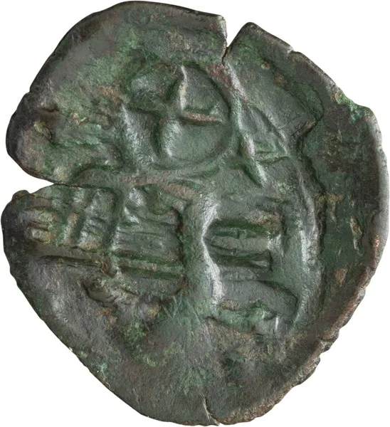 Andronicus II. Trachy