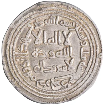 Umayyad: al-Walid I (705-715) to Sulayman (715-717), silver dirham (2.79g), Darabjird mint, AH 96 (714-715 CE).