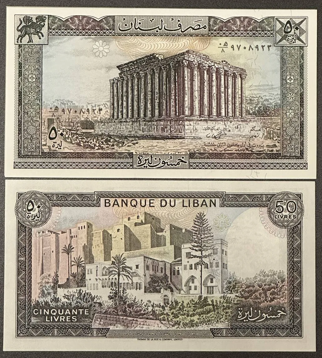 1988 LEBANON 19 x 50 Livres 1988 UNC!
