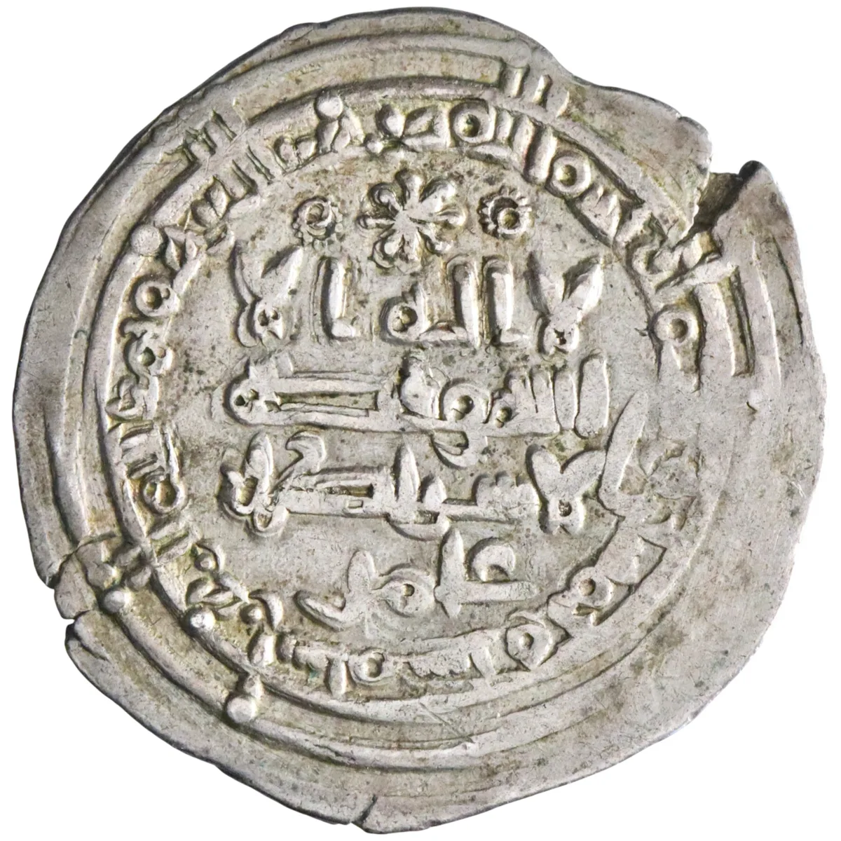 Umayyad of Spain: al-Hakam II (961-976), silver dirham (2.93g), Madinat al-Zahra (Medina Azahara) mint, AH 356 (966-967 CE). Citing 'Amir (Almanzor).