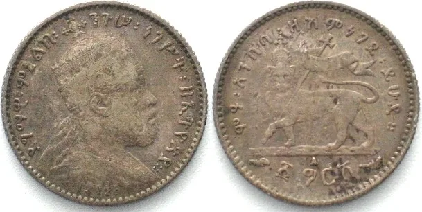1903 ETHIOPIA Gersh EE 1895 (1903) MENELIK II silver XF EF