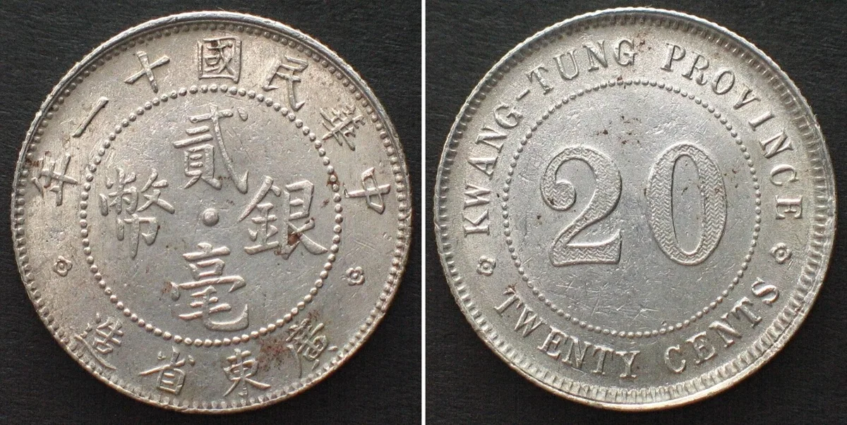 1922 CHINA - KWANGTUNG 20 Cents Y.11 (1922) REPUBLIC silver UNC-!