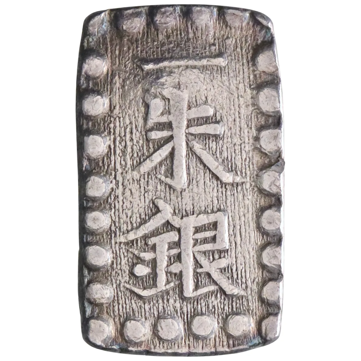 Japan: Kaei (1848-1854), silver shu (isshu) (1.83g), Ginza, 1853-1865 CE.