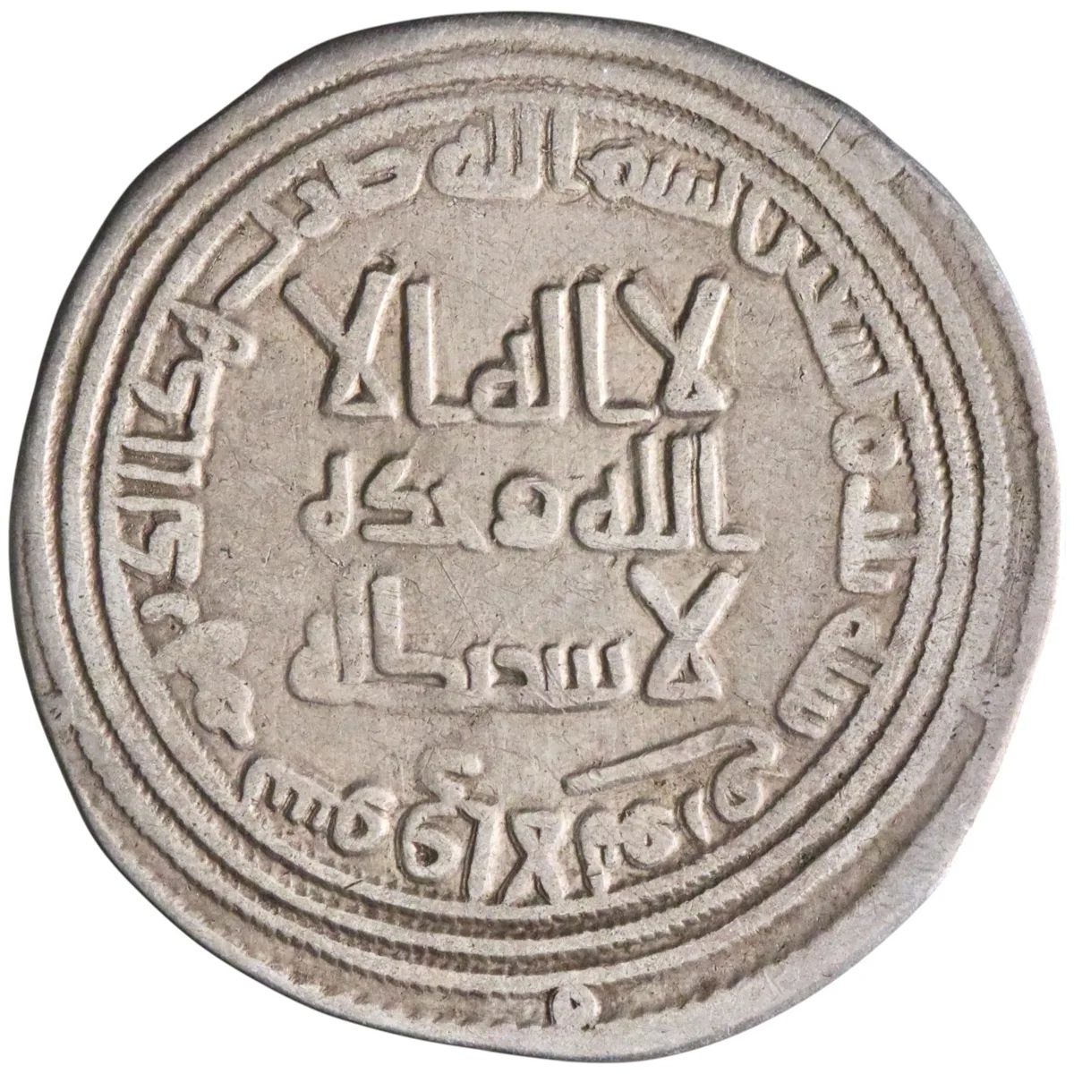 Umayyad: al-Walid I (705-715), silver dirham (2.64g), Suq al-Ahwaz mint, AH 93 (711-712 CE). Scarce.