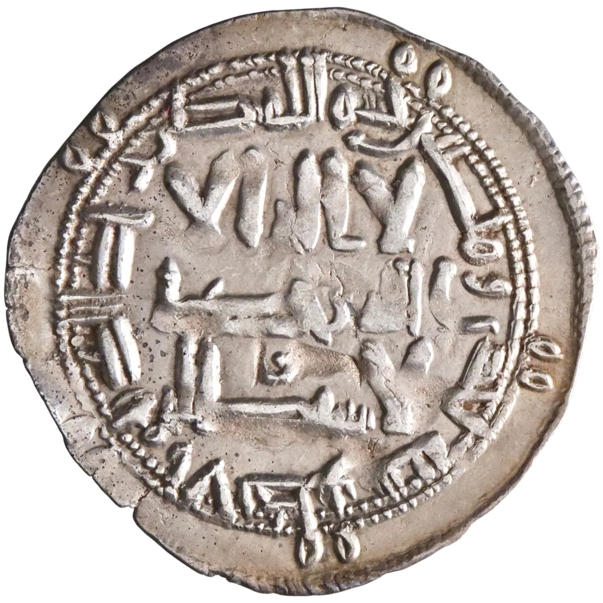 Umayyad of Spain: al-Hakam I (796-822), silver dirham (2.63g), al-Andalus (Spain) mint, AH 201 (816-817 CE).
