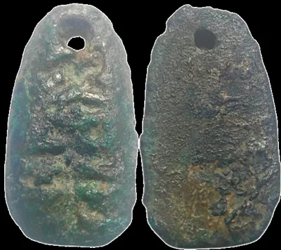 China Zhou Dynasty Ant-nose money (ghost face money) 401BC-220BC, 1.7gm 17.9mm X 10mm, Bronze AE, Shape oval (hole)