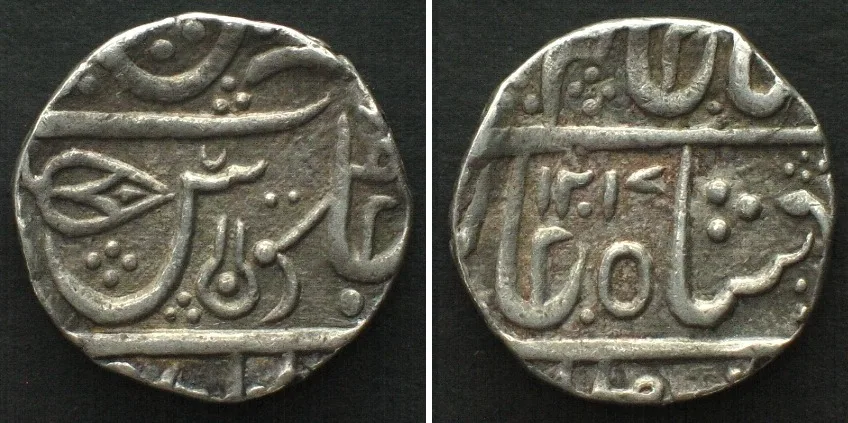 1787 Indian States INDORE. Rupee AH 1201 (1787) Ahilyabai Holkar SHAH ALAM II silver VF-EF