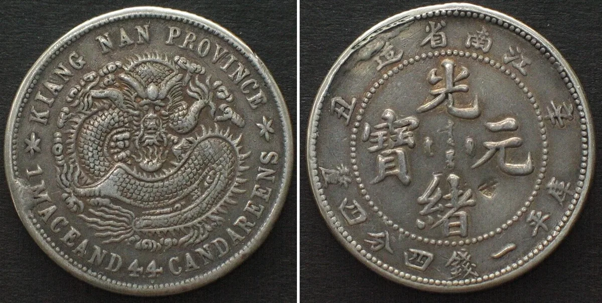 1901 CHINA - KIANGNAN. 20 Cents 1901, without HAH, silver VF-XF VF-EF
