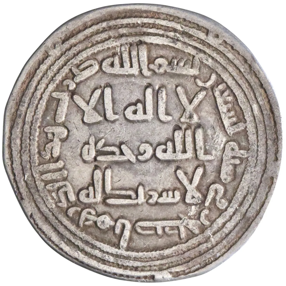 Umayyad: al-Walid I (705-715), silver dirham (2.69g), Istakhr mint, AH 90 (708-709 CE).