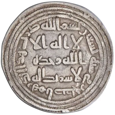 Umayyad: al-Walid I (705-715), silver dirham (2.69g), Istakhr mint, AH 90 (708-709 CE).