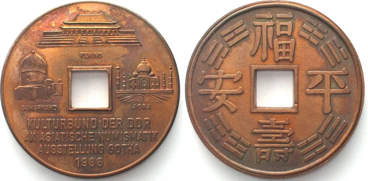1986 Germany GDR - GOTHA 1986 ASIAN NUMISMATICS EXHIBITION Medal 42mm UNC