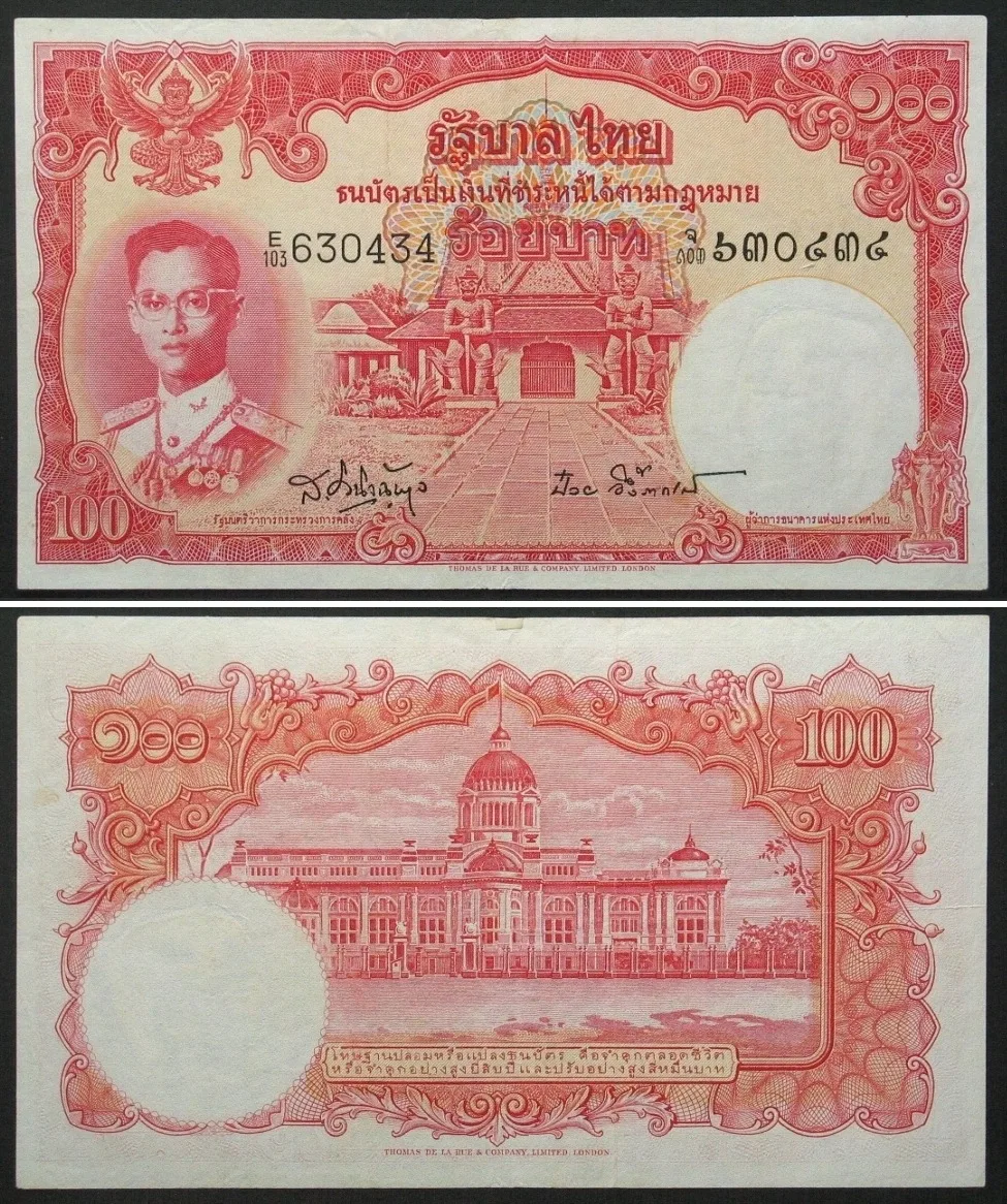 1965-1968 THAILAND 100 Baht ND (1965-68), Sign. 41, UNC-